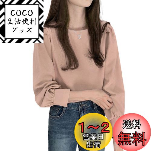 [MEME XTRA] メメエクストラ ブラウス レディース シャツ 長袖 秋 オフィス おしゃれ 長袖tシャツ パフスリーブ 薄手 丸襟 襟なし 綿 可愛い ゆったり 秋物 トップス キレイめ 無地 透けない カットソー カジュアル 通勤 大人 オフィス 色：ピンク、サイズ：M