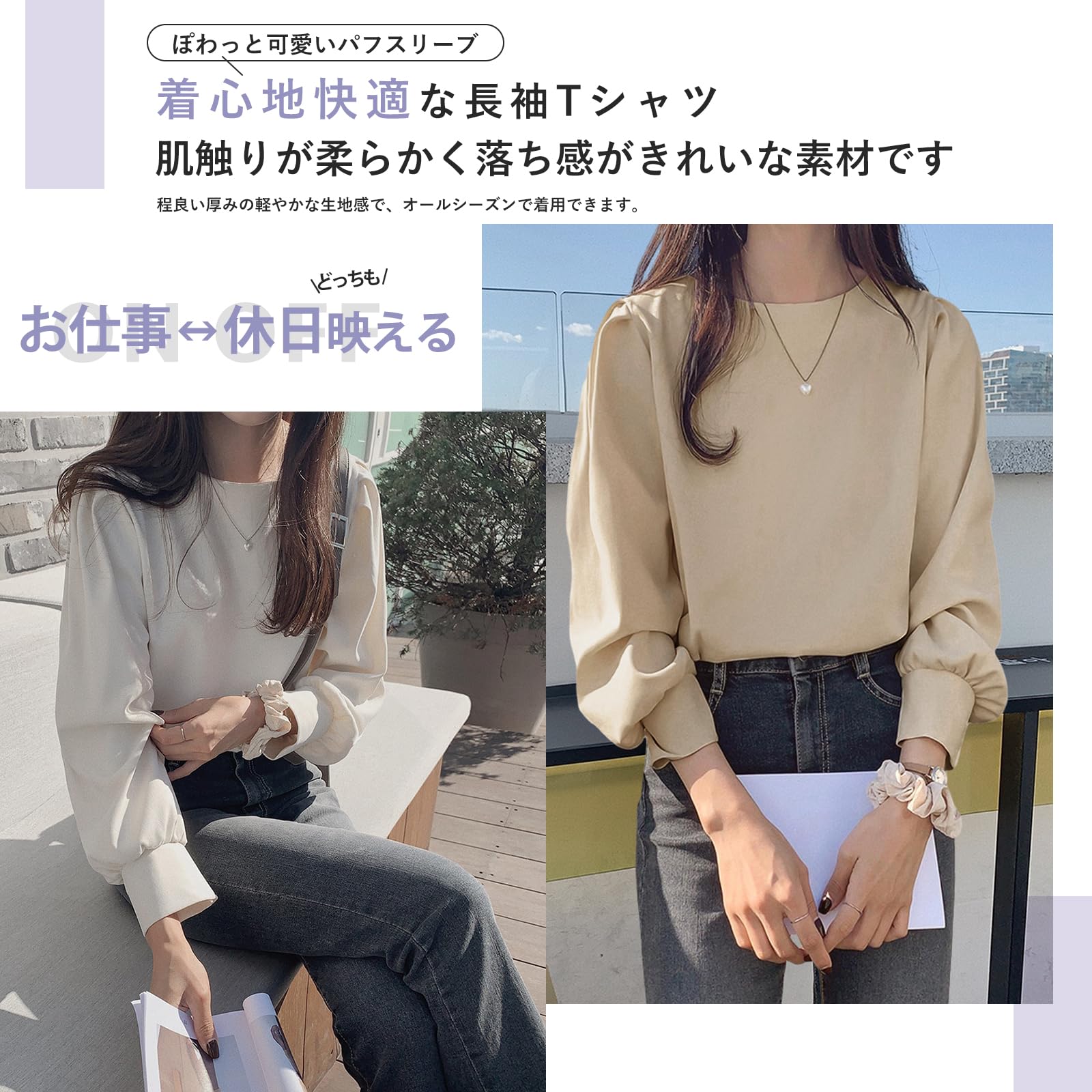 [MEME XTRA] メメエクストラ ブラウス レディース シャツ 長袖 秋 オフィス おしゃれ 長袖tシャツ パフスリーブ 薄手 丸襟 襟なし 綿 可愛い ゆったり 秋物 トップス キレイめ 無地 透けない カットソー カジュアル 通勤 大人 オフィス 色：ピンク、サイズ：M