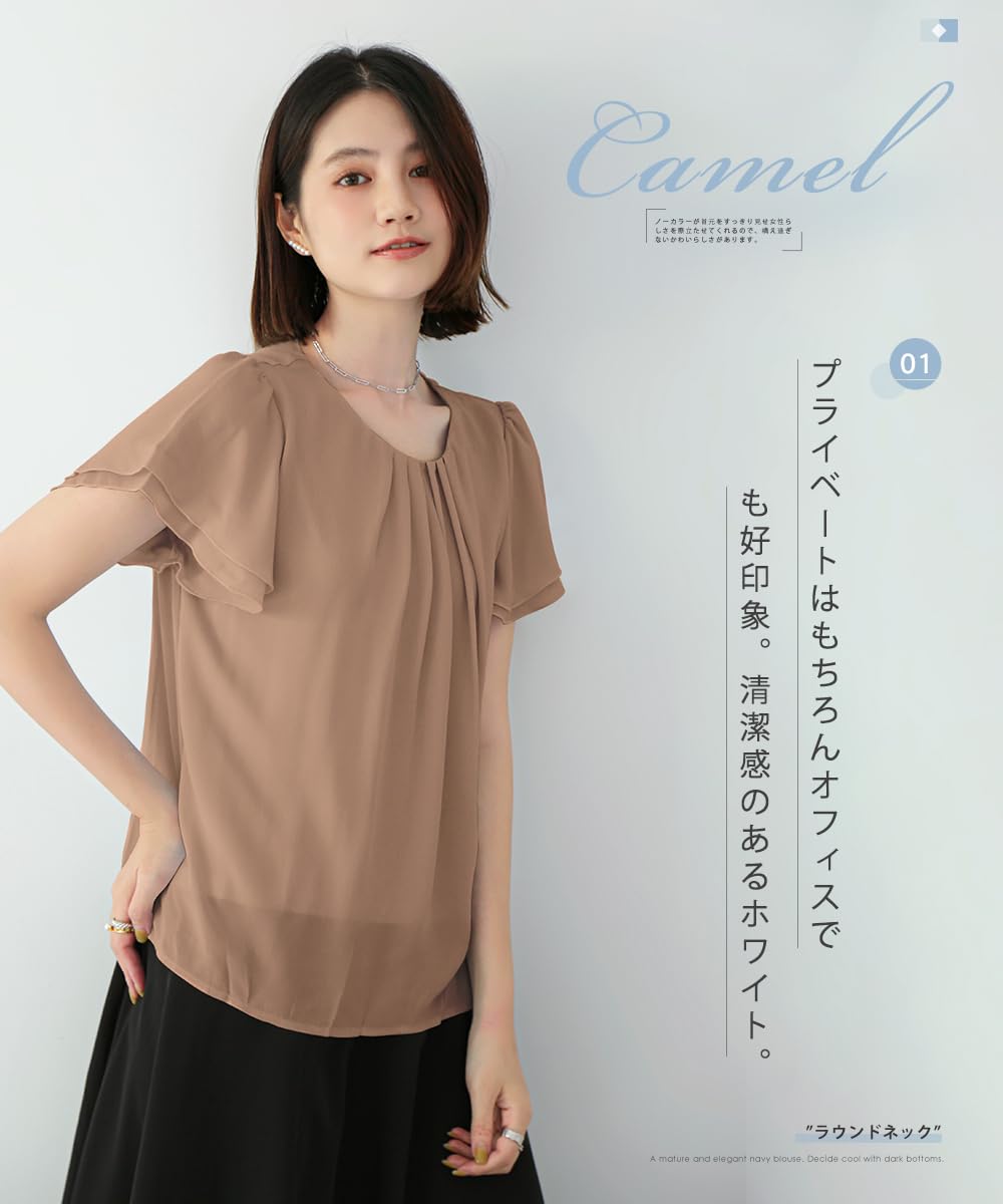 [MEME XTRA] ブラウス シャツ レディース シフォン フリル 半袖ブラウス トップス クルーネック 夏服 カットソー裏地付き サラサラ 快適 無地 ゆったり おしゃれ 涼しい カジュアル オフィス 通勤 夏春 色：キャメル、サイズ：XL