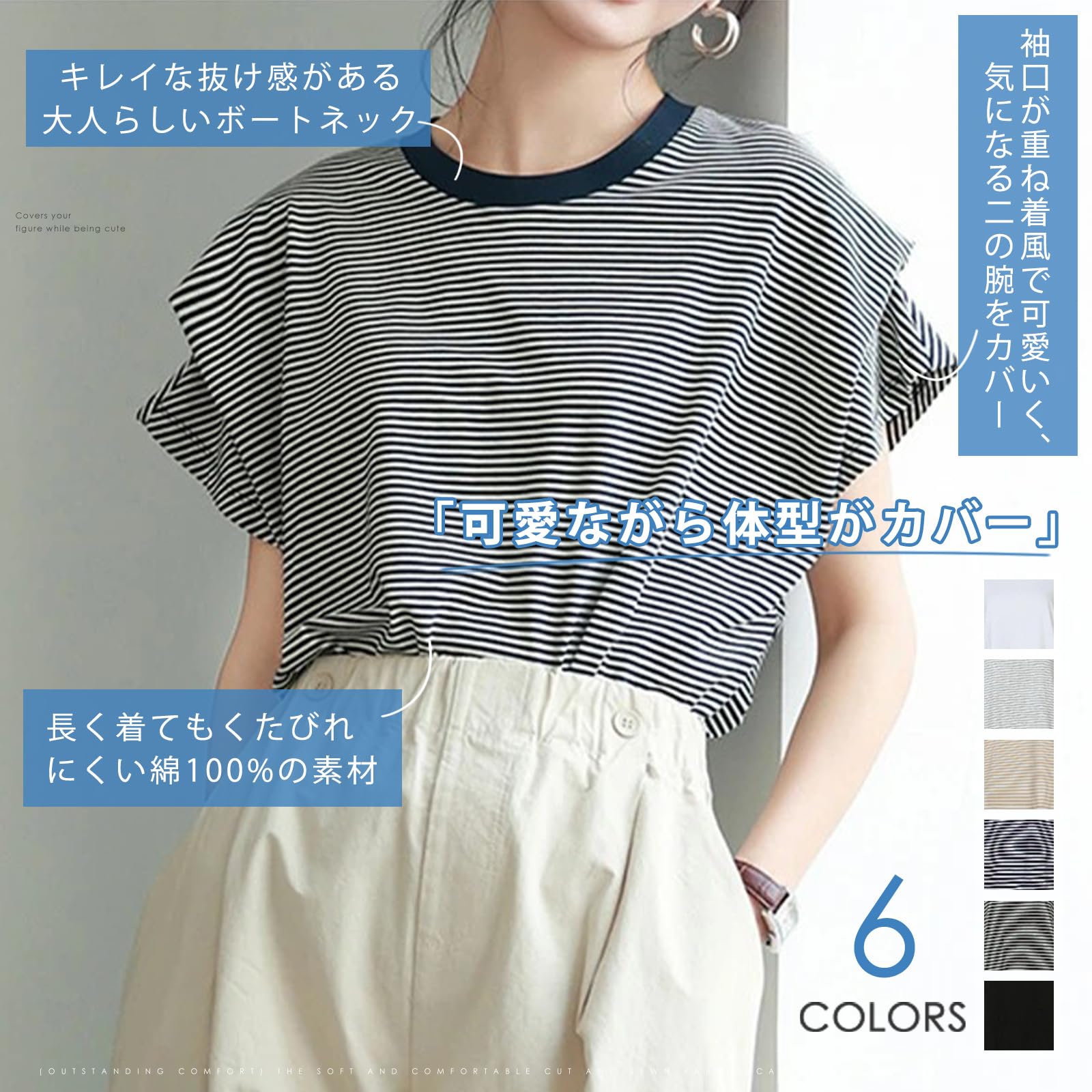 [MEME XTRA] メメエクストラ ブラウス tシャツ レディース 半袖 ボーダーtシャツ 夏 無地 半袖tシャツ トップス カットソー ドルマンスリーブ オフィス おしゃれ 夏服 ゆったり 丸襟 襟なし かわいい 大きいサイズ キレイめ 上品 通勤 色：ブラック、サイズ：Free Size