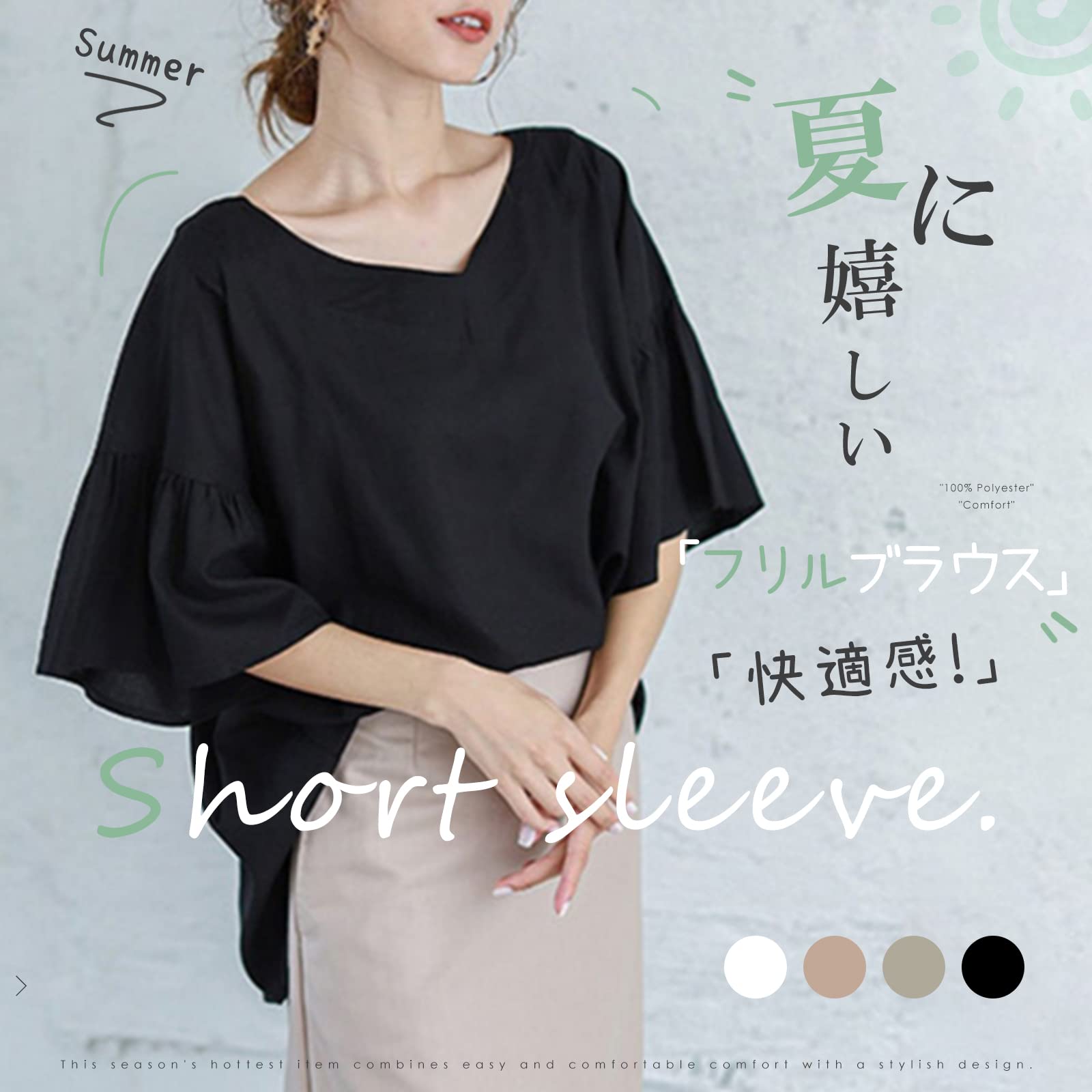 ハクゾウメディカル　骨盤固定ベルト　meetuu マザーベルト　ピンク　M〜L　1490622