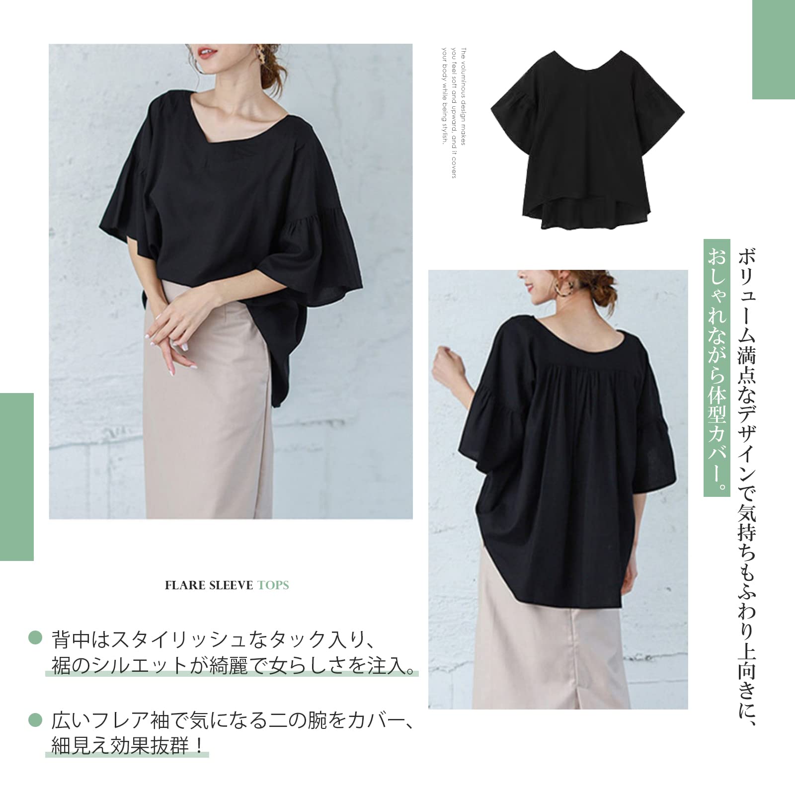[MEME XTRA] メメエクストラ ブラウス レディース 半袖 夏 春 Vネック 半袖tシャツ フリル フレア トップス カットソー 夏服 オフィス おしゃれ 大きいサイズ 五分袖 ゆったり 快適 シャツ 襟なし 無地 かわいい キレイめ 通勤 上品 色：ブラック、サイズ：XL