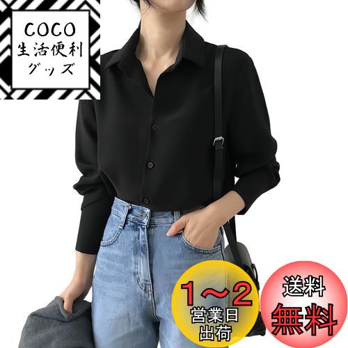 [MEME XTRA] 長袖 ブラウス レディース シフォン シャツ 折り襟 フォーマル 着痩せ トップス ファッション ゆったり シンプル 速乾 高通気性 通勤 日常 事務服 黒 春秋冬 色：ブラック、サイズ：M