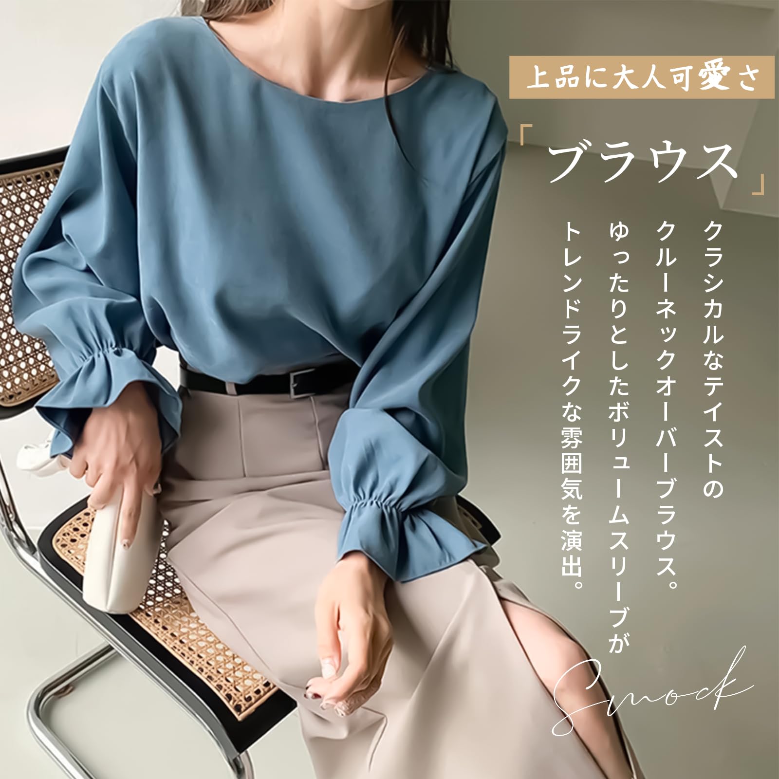 [MEME XTRA] シャツ ブラウス レディース クルーネック 長袖 パフスリーブ プルオーバー トップス 薄手 着痩せ ゆったり カジュアル シンプル 無地 通勤 大人可愛い 春秋 色：コーヒー、サイズ：M