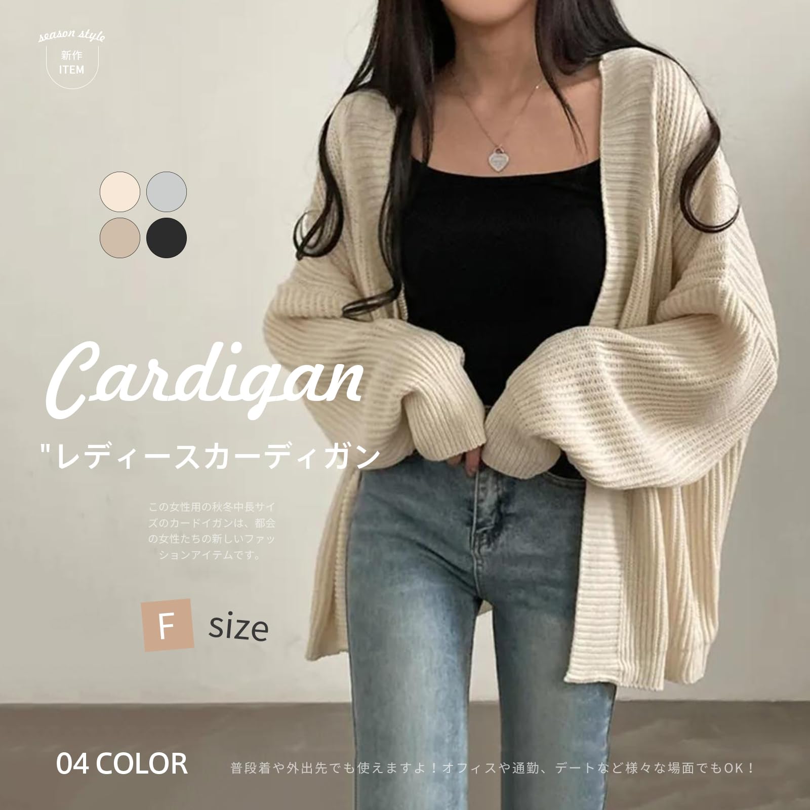 [GlamollaMisse] カーディガン レディース ニットウェア セーター ミディアムレングス レディース トップス 羽織 アウターゆったり ルーズ 無地 長袖 厚手 暖かく保つ 大きいサイズ オフィス レトロ 通勤 通学 春秋冬 色：グレー、サイズ：Free Size
