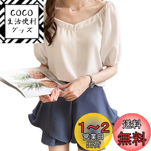 [GlamollaMisse] ブラウス レディース パフスリーブ Vネック シャツ 半袖 涼しさ  ...