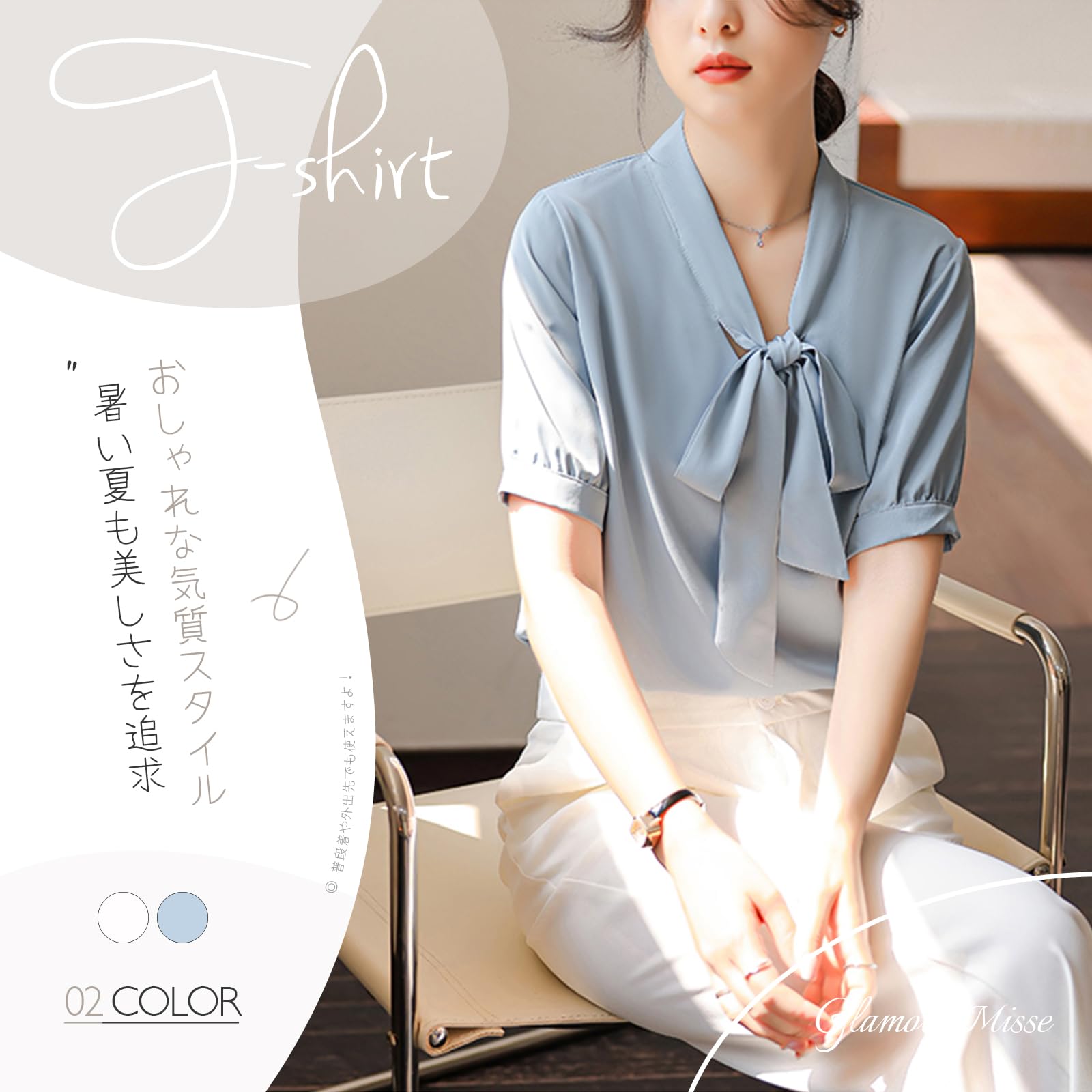 [GlamollaMisse] ブラウス レディース Vネック 半袖 リボン シャツ 無地 トップス シフォン エレガント ゆったり おしゃれ かわいい 女性らしい オフィス カットソー 大人 大きいサイズ 通勤 体型カバー 春夏 色：グレーブルー、サイズ：M