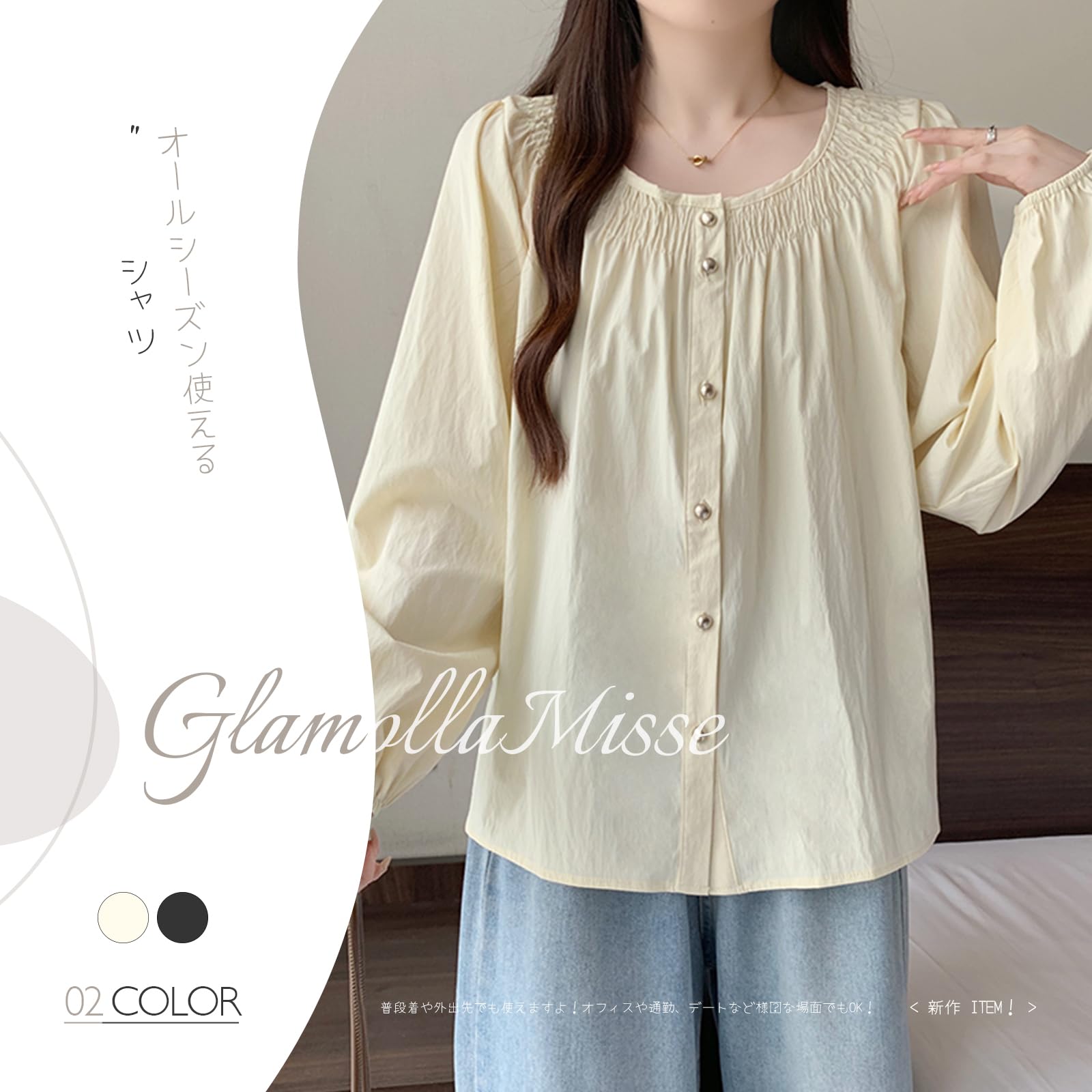 [GlamollaMisse] ブラウス レディース シフォン シャツ トップス 長袖 カーディガン 丸首 無地 レイジースタイル レトロ ゆったり おしゃれ オフィス カットソー 女性らしい 大人 大きいサイズ 体型カバー 春夏秋冬 色：アプリコット、サイズ：L