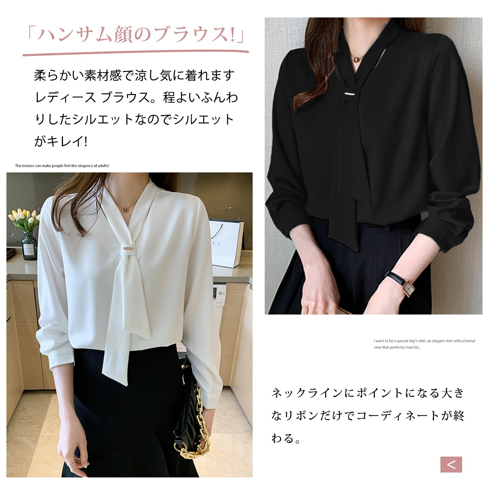 [Leadamon-oee] ブラウス レディース シャツ 長袖 おしゃれ Vネック シフォン トップス ボンタイ付き リボン ワイシャツ 無地 体型カバー 薄手 着?せ オフィス お出掛け デート 春 夏 秋 色：ブラック、サイズ：M