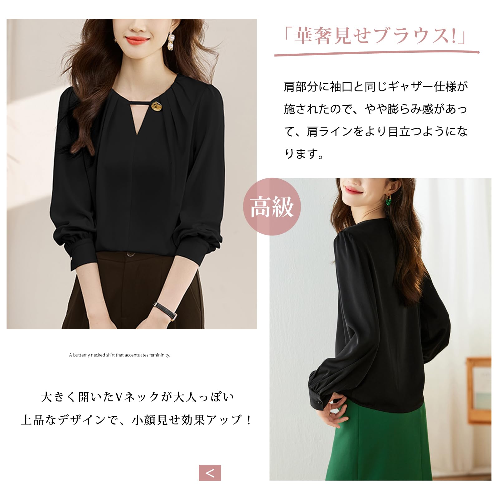 [Leadamon-oee] ブラウス レディース シャツ 長袖 シフォンブラウス Vネック おしゃれ バックボタン トップス 大人 滑らか サテン プルオーバー ゆったり 体型カバー ギャザー パール 無地 着痩せ 可愛い 通勤 フォーマル 春 秋 色：ベージュ、サイズ：L