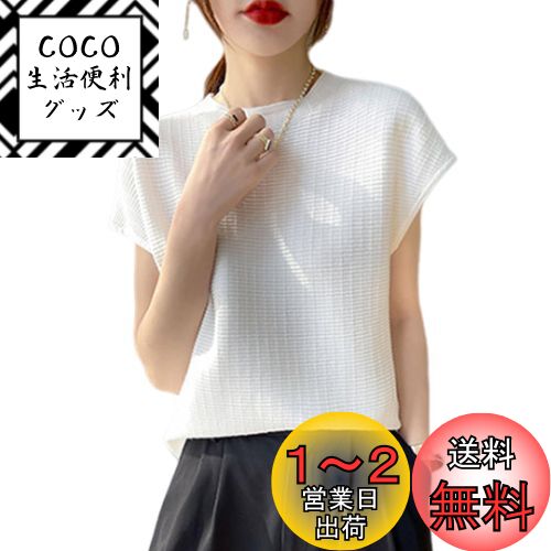 [Leadamon-oee] サマーニット レディース 半袖 ニット フレンチスリーブ カットソー 無地 tシャツ トップス チェック柄 セーター ゆったり 大きいサイズ 高伸縮 おしゃれ 可愛い 普段着 通勤 春 夏 色：ホワイト、サイズ：L