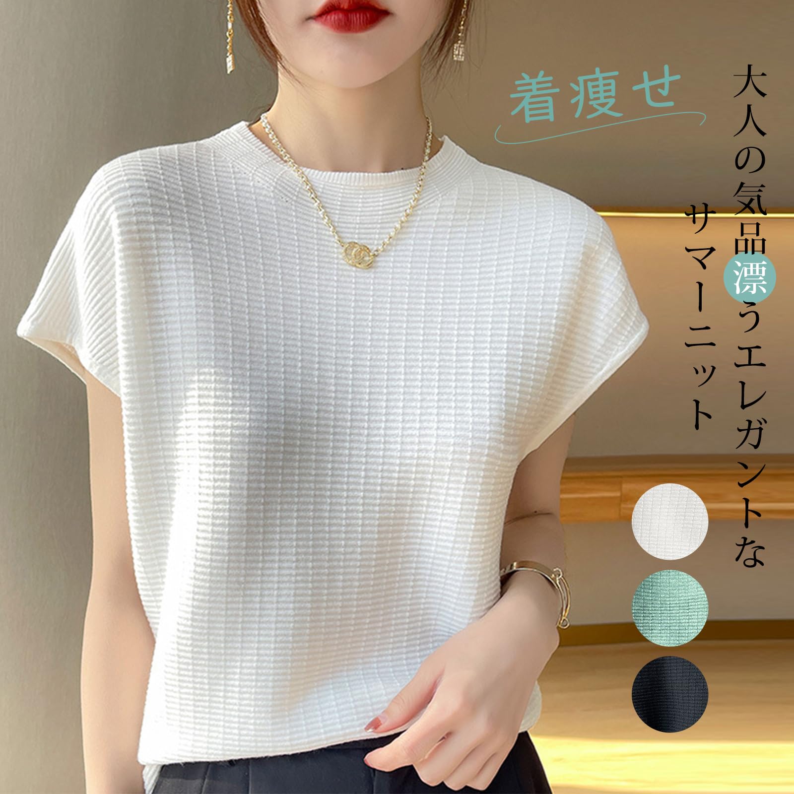 [Leadamon-oee] サマーニット レディース 半袖 ニット フレンチスリーブ カットソー 無地 tシャツ トップス チェック柄 セーター ゆったり 大きいサイズ 高伸縮 おしゃれ 可愛い 普段着 通勤 春 夏 色：ホワイト、サイズ：L
