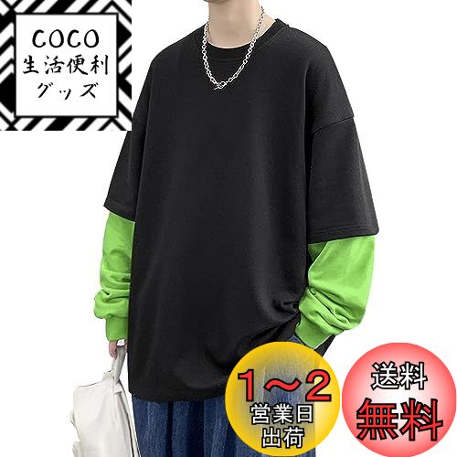 [wolass] パーカー メンズ トレーナー 秋服 丸襟 軽い 柔ら 長袖 服 プルオーバー快適 ステッチ ゆったり ねじ込みカフス 無地 カジュアル おしゃれ 大きいサイズ Tシャツ 秋冬服 色：#222ブラック、サイズ：M