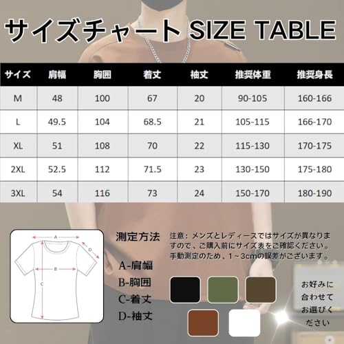 [wolass] メンズ Tシャツ メンズ 丸い襟 夏服 半袖 軽い シルエット 柔らかい 快適 シンプル 人気 ゆったり 無地 おしゃれ 春夏秋 色：#1588-ブラウン、サイズ：M