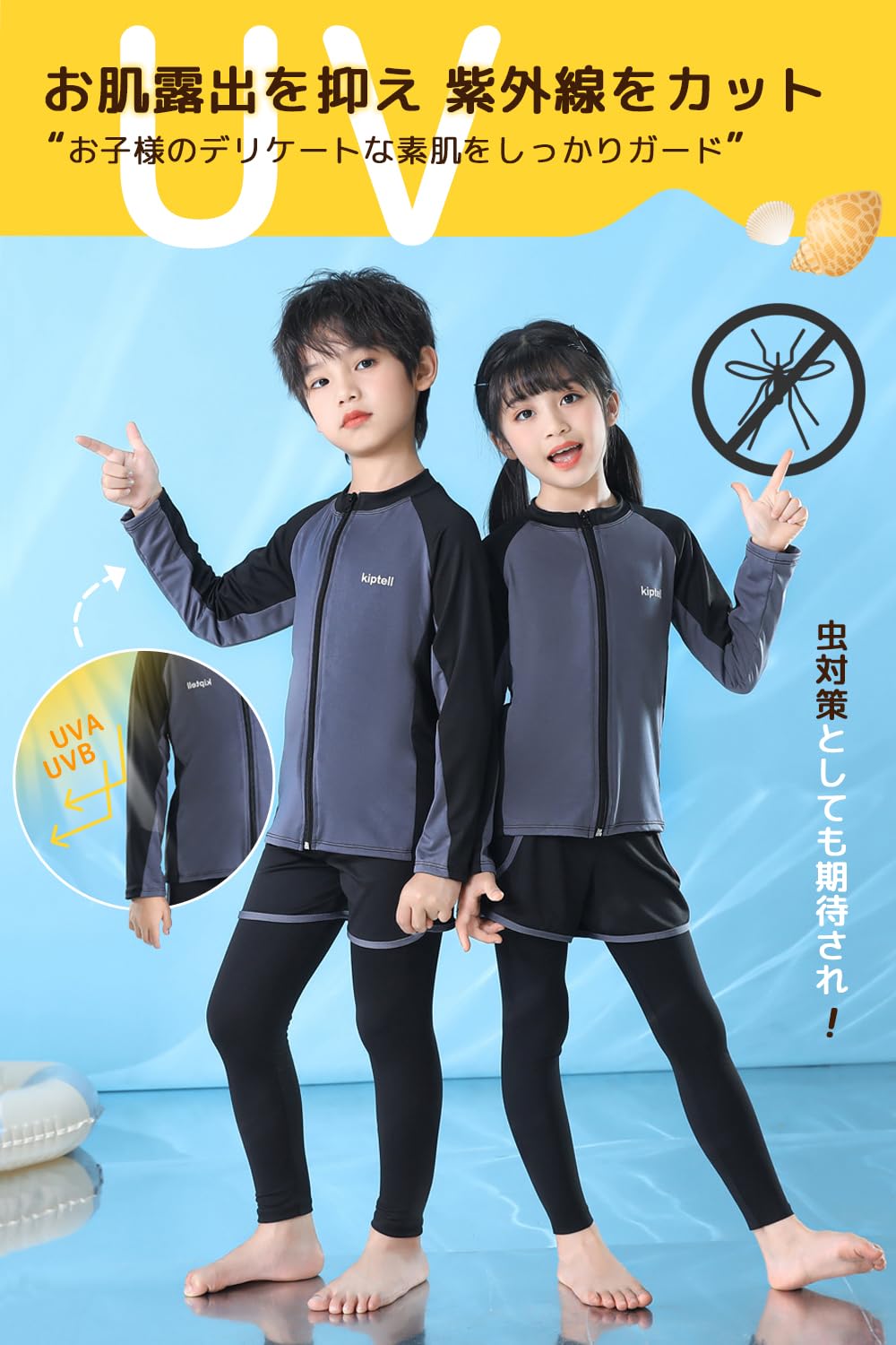 [WindTour] キッズ 水着 男の子 セパレー 3点セット【長袖ラッシュガード+レギンス＋ショートパンツ】スクール水着 男子 上下セット 子供水着 水泳パンツ スイムパンツ スイムウェア ラッシュガード キッズ UVカット 1 色：ファスナーなし-木の葉-ブラック、サイズ：130