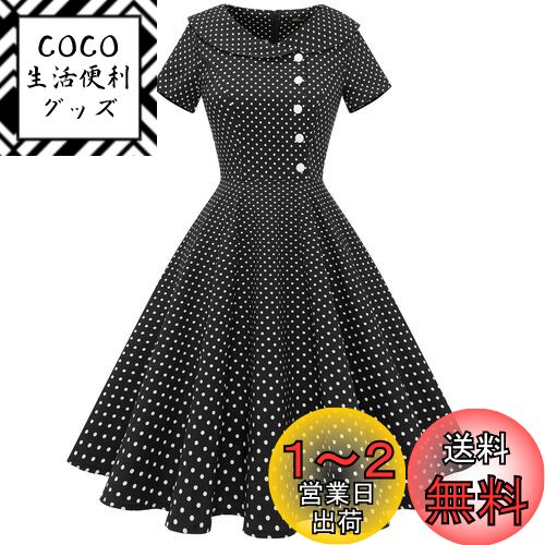 [Wedtrend] 50年代 レトロワンピース ロカビリー 半袖ワンピース パーティー ドレス お呼ばれ 結婚式 二次会 発表会 大きいサイズ WTP20007 色：A-ブラックホワイト小柄ドット、サイズ：2XL