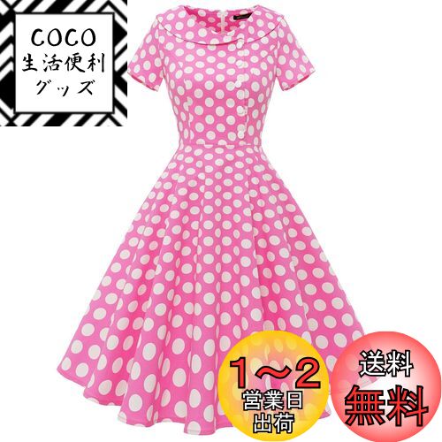 [Wedtrend] 50年代 レトロワンピース ロカビリー 半袖ワンピース パーティー ドレス お呼ばれ 結婚式 二次会 発表会 大きいサイズ WTP20007 色：A-ピンクホワイトドット、サイズ：XL