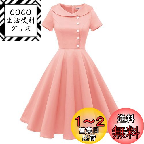 [Wedtrend] 50年代 レトロワンピース ロカビリー 半袖ワンピース パーティー ドレス お呼ばれ 結婚式 二次会 発表会 大きいサイズ WTP20007 色：A-ブラッシュ、サイズ：XS