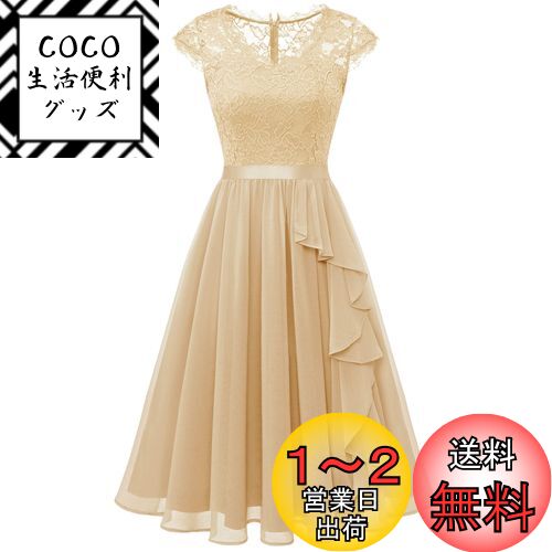 [Wedtrend] パーティー ドレス レース ワンピース レディース Aライン 膝丈 フリル フォーマルドレス シフォンワンピース Vネック お呼ばれ 二次会 発表会 結婚式 演奏会 可愛い 通勤 春夏 WT0212 色：A-シャンパン、サイズ：XL