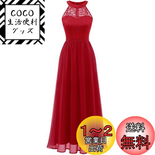[Wedtrend] ホルターネック パーティードレス ロング 結婚式ドレス レース シフォン フォーマル演奏会 お呼ばれ 二次会 発表会 WT0201 色：レッド、サイズ：XL