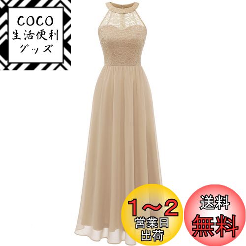 [Wedtrend] ホルターネック パーティードレス ロング 結婚式ドレス レース シフォン フォーマル演奏会 お呼ばれ 二次会 発表会 WT0201 色：シャンパン、サイズ：XL