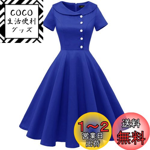 [Wedtrend] 50年代 レトロワンピース ロカビリー 半袖ワンピース パーティー ドレス お呼ばれ 結婚式 二次会 発表会 大きいサイズ WTP20007 色：A-ロイヤルブルー、サイズ：XS