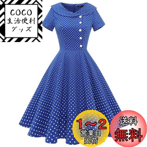 [Wedtrend] 50年代 レトロワンピース ロカビリー 半袖ワンピース パーティー ドレス お呼ばれ 結婚式 二次会 発表会 大きいサイズ WTP20007 色：A-ロイヤルブルーホワイト小柄ドット、サイズ：XL