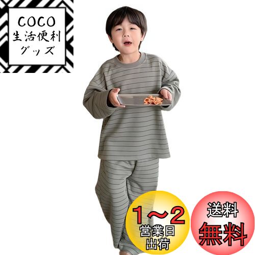 [VOKLLIYU] 長袖 ボーイズ キッズ 男の子 パジャマ 女の子 しま 上下セット ルームウェア 子供服 2点セット パジャマ 部屋着 寝間着 肌着 快適 着やすい春 夏 秋 冬 100-160cm 色：1-グリーン、サイズ：110