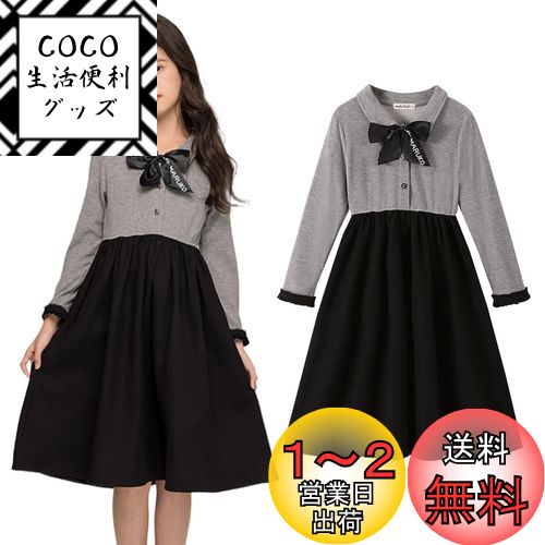 [VOKLLIYU] 女の子 子供 ワンピース 長袖/半袖 キッズ ワンピース 子供服 洋服 可愛い ドレス 秋冬 通学 通園 発表会 七五三対応 結婚式 パーティー 120-170cm 色：長袖/灰、サイズ：120