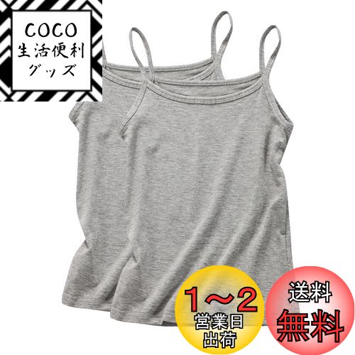 [VOKLLIYU] 子供服 タンクトップ 女の