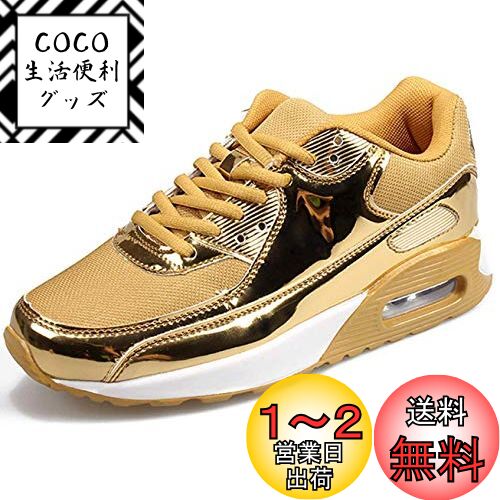 楽天COCO 生活便利グッズ[Vocnako] 厚底 レースアップシューズ スニーカー 通勤靴 スボーツスニーカー レディースシューズ ウォーキングシューズ エアクッション付き 通学靴 ランニングシューズ 色：ゴールド、サイズ：23.0 cm