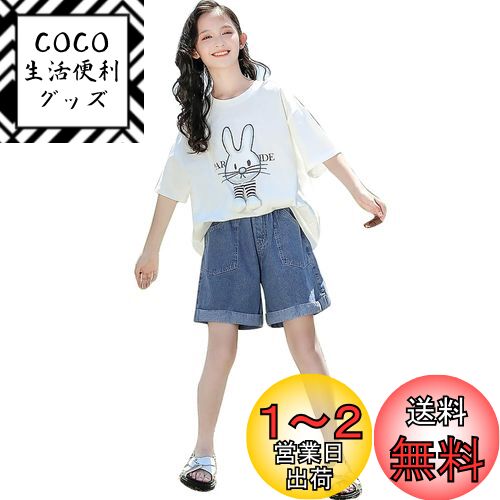 楽天COCO 生活便利グッズ[Vinemsals] 子供服 女の子 洋服 春夏 2点セット 綿 韓国風 可愛い キッズ 女の子tシャツ 半袖 ショート丈 パンツ おしゃれ 子供 女の子 夏着 セットアップ 普段着 カジュアル 通学 色：ホワイトセット、サイズ：130
