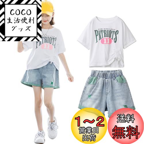 楽天COCO 生活便利グッズ[Vinemsals] 子供服 女の子 洋服 春夏 2点セット 綿 韓国風 可愛い キッズ 女の子tシャツ 半袖 ショート丈 パンツ おしゃれ 子供 女の子 夏着 セットアップ 普段着 カジュアル 通学 色：ホワイト・ブルーセット、サイズ：120