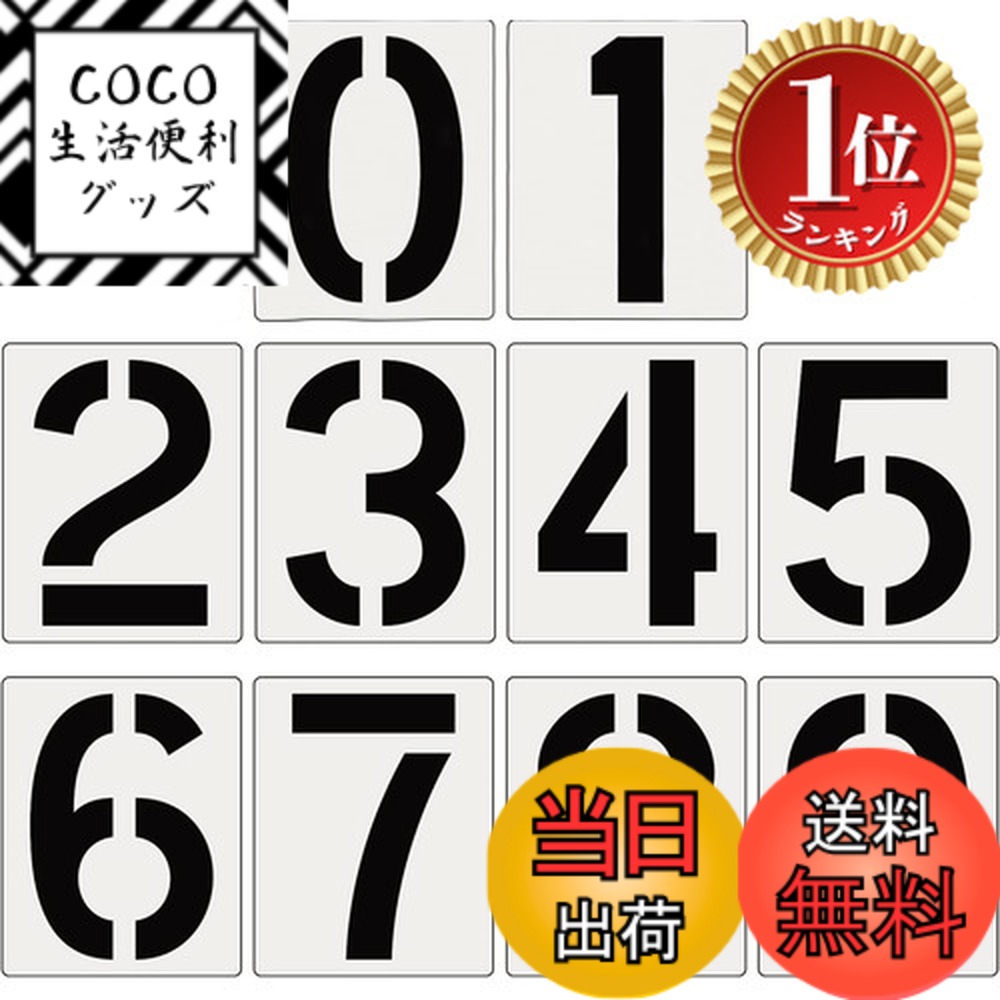 ������̵���ۡڳ�ŷ��󥭥�1�̳�����YFFSFDC ���ƥ󥷥륷������־� �ֹ� ��ʸ��25cm ���� ���ץ졼 �᤭�դ��ץ졼�� 0-9ƻϩ�������������ʥ�...