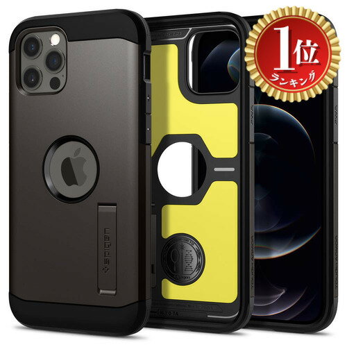 【楽天ランキング1位獲得】【送料無料】Spigen 【創業18年の技術力】 iPhone 12 Pro ケース iPhone 12 ケース 耐衝撃 米軍MIL規格取得 スタンド付き 衝撃吸収 三層構造 スマホスタンド カメラ保護