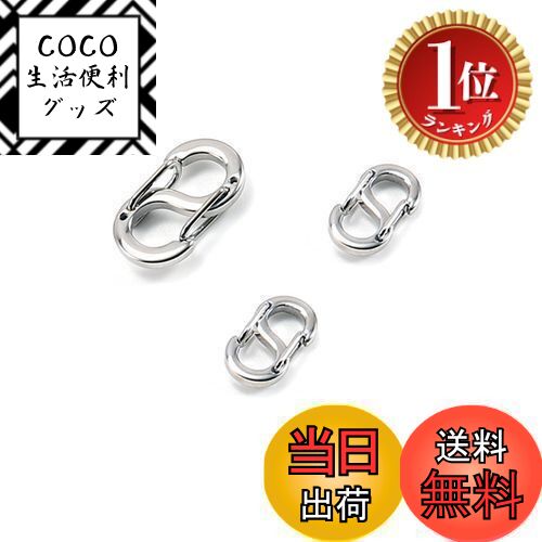 【楽天ランキング1位獲得】【送料無料】[DFsucces] S字型接続金具 金属パーツ ネックレス ブレスレット..