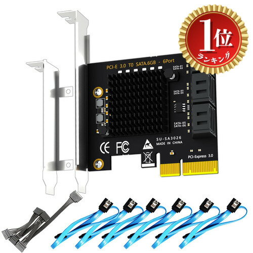 【楽天ランキング1位獲得】【送料無料】GLOTRENDS SA3026-C 6ポート増設ボードPCIe X4 SATA拡張カード..