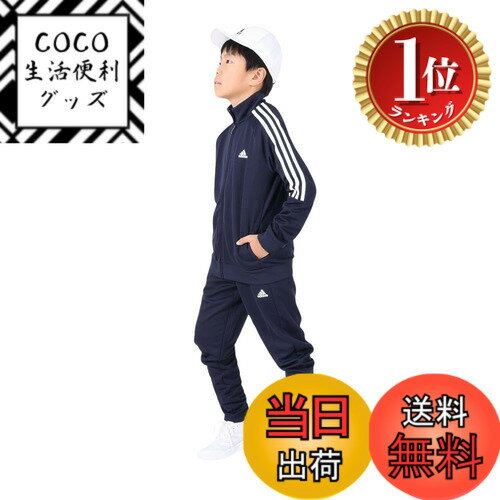 [라쿠텐 랭킹 1 위 획득] [무료 배송] adidas (아디다스) 저지 상하 세트 키즈 세레노 트럭 슈트 보이즈 색상 : Top : 레전드 잉크 / 화이트 Bottom : 레전드 잉크 / 호와