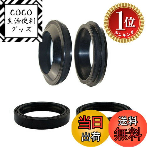 【楽天ランキング1位獲得】【送料無料】AHL オイルシール ダストシール フロントフォーク 37x50x11mm 2組 4個セット ホンダ VFR700F Interceptor 1986-1987