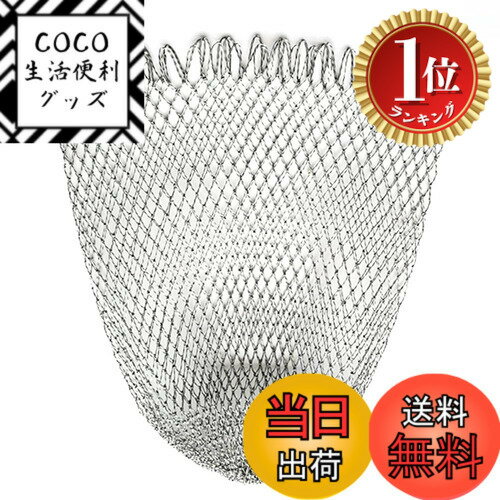 樂天商城 - 【楽天ランキング1位獲得】【送料無料】ヘラクレス(HERCULES) PEたも網 PE替え網 直径30cm-100cm 深さ40cm-130cm 釣り 交換用 ランディングネット 交換 タモ網 フィッシングネット 玉網 替え ネッ