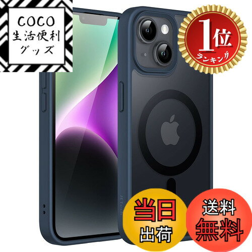 Rakuten - 【楽天ランキング1位獲得】【送料無料】JETech iPhone 14 6.1インチ用 マグネット ケース MagSafeに対応 半透明のマット背面 薄型 耐衝撃 カバー (ストームブルー)