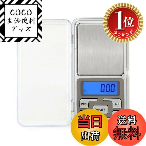 【楽天ランキング1位獲得】【送料無料】YFFSFDC ポケットデジタルスケール 0.01g-500g 精密 携帯タイプ..