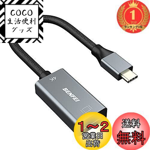 ڳŷ󥭥1̳BENFEI USB C - HDMI Ѵץ 4K USB Type-C HDMI ץ [Thund...