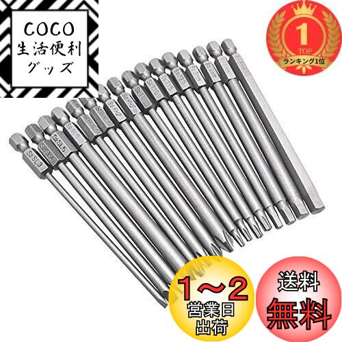 【楽天ランキング1位獲得】TSUCIA 16本セット 4組み合わせ100mm 電動ドライバービット 6.35mmシャンク S2鋼 磁気 (トルクス+クロスヘッド+六角頭+マイナスドライバービット)