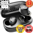 【楽天ランキング1位獲得】TOZO A1 ワイヤレスイヤホン Bluetooth 5.3 イヤホン マイク内蔵 没入型プレミアムサウンド 長距離接続 コンパクト 充電ケース付き 小型/軽量 自動ペアリング ノイ