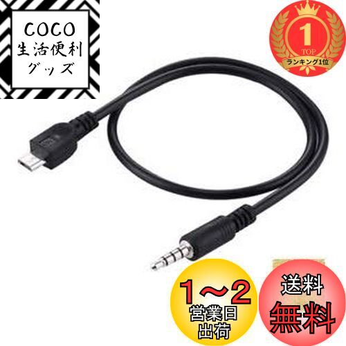 ڳŷ󥭥1̳Sound Wave MicroUSB ۥ 4 Ѵ֥ ֥å 1M  Micro USB ...