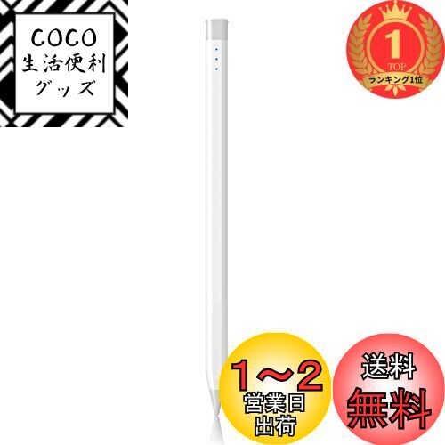 楽天市場】ipad タッチペン usg mobiの通販 楽天市場】ipad タッチペン usg mobiの通販