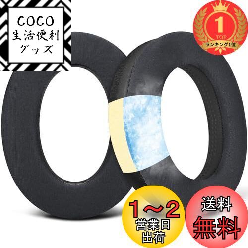 ڳŷ󥭥1̳SOULWIT ѥ 䡼ѥå Sennheiser HD599/HD598/SE/CS/SR/HD59...
