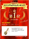 coco26:10022712のサンプル画像2