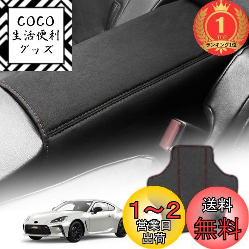 ڳŷ󥭥1̳KUNGKIC ȥ西 GR86 ZN8 Х BRZ ZD8 2021 2022 2023 ߷ ...